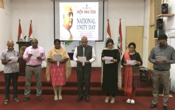 Celebrations of National Unity Day on the occasion of Birth Anniversary of Sardar Vallabhbhai Patel at High Commission of India, Accra on 31st October 2021